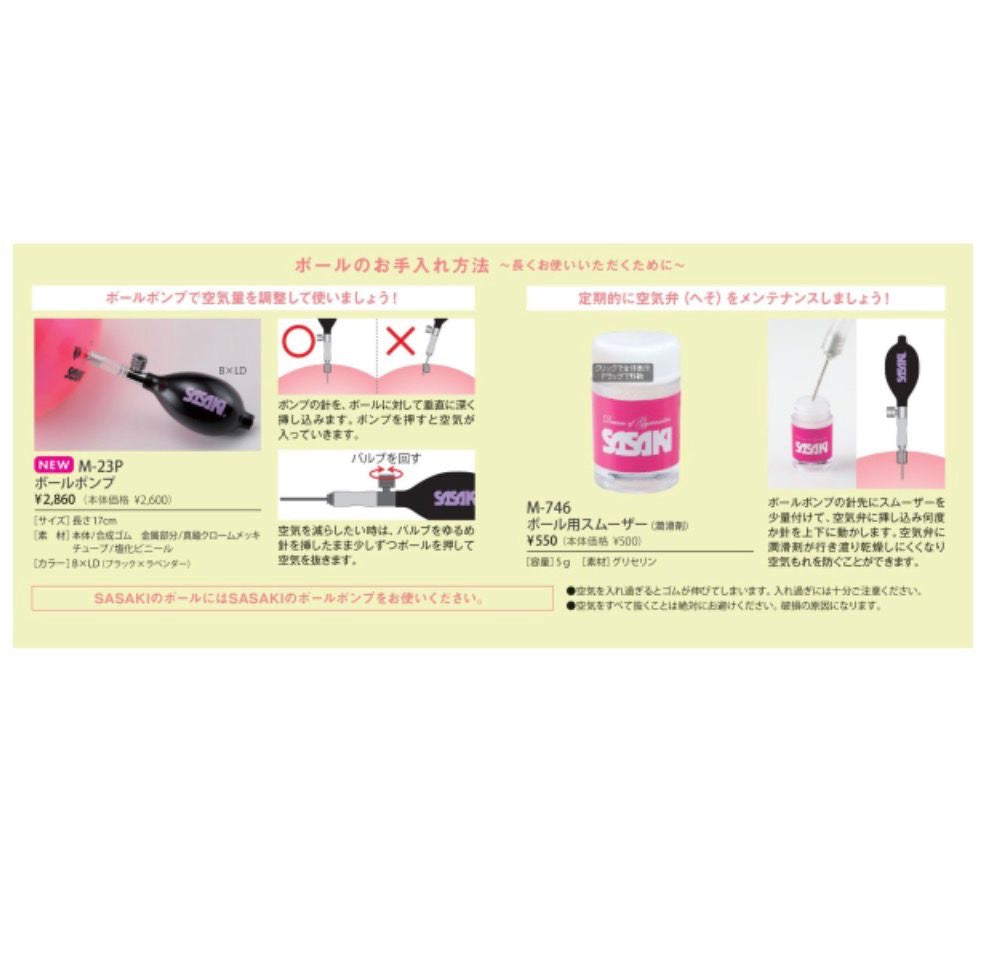 Palla SASAKI Magnetic Rosa Orchidea